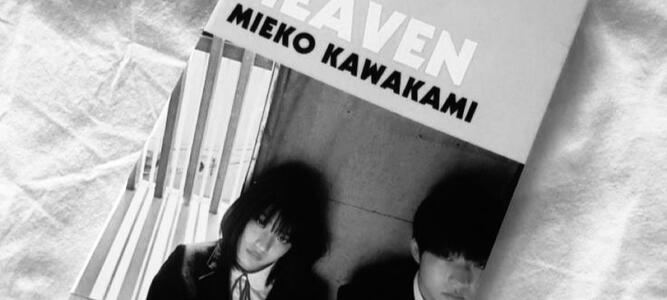 it’s like, dopamine that comes out when you’re really happy.